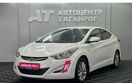 Hyundai Elantra V, 2015 год, 1 299 000 рублей, 1 фотография