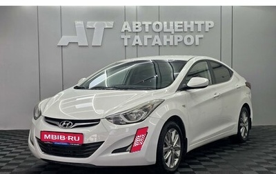 Hyundai Elantra V, 2015 год, 1 299 000 рублей, 1 фотография