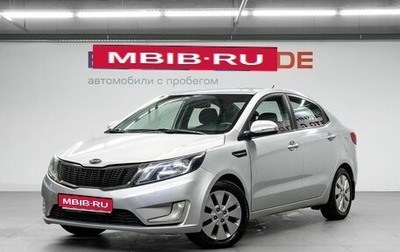KIA Rio III рестайлинг, 2013 год, 849 000 рублей, 1 фотография