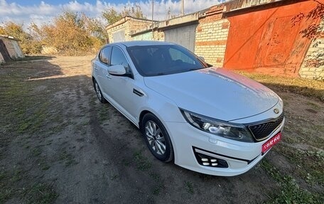 KIA Optima III, 2015 год, 1 680 000 рублей, 1 фотография