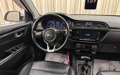 KIA Rio IV, 2020 год, 1 649 999 рублей, 14 фотография