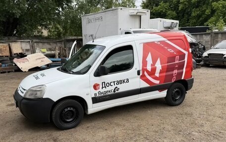 Citroen Berlingo II рестайлинг, 2004 год, 235 000 рублей, 4 фотография