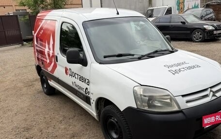 Citroen Berlingo II рестайлинг, 2004 год, 235 000 рублей, 2 фотография