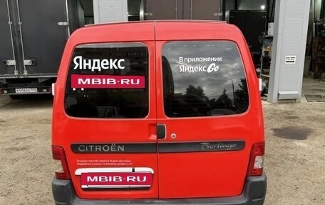 Citroen Berlingo II рестайлинг, 2004 год, 235 000 рублей, 3 фотография