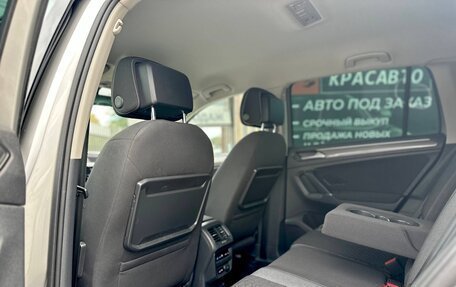 Volkswagen Tiguan II, 2018 год, 2 349 000 рублей, 17 фотография
