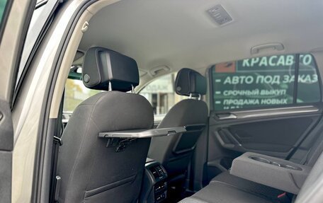 Volkswagen Tiguan II, 2018 год, 2 349 000 рублей, 18 фотография