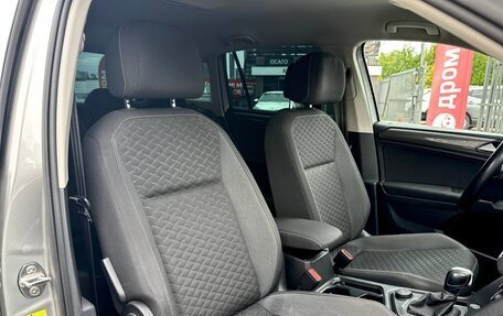 Volkswagen Tiguan II, 2018 год, 2 349 000 рублей, 25 фотография