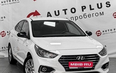 Hyundai Solaris II рестайлинг, 2018 год, 1 409 000 рублей, 1 фотография
