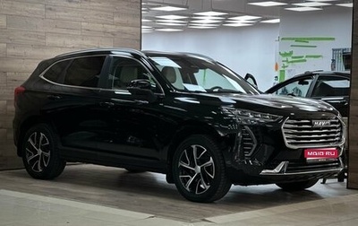 Haval Jolion, 2023 год, 1 990 000 рублей, 1 фотография