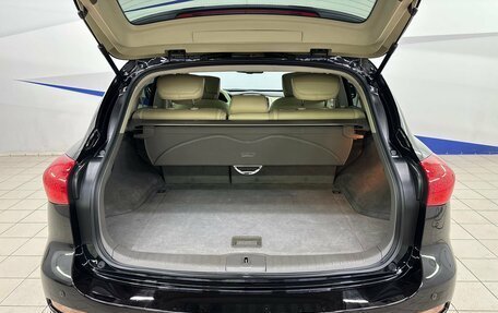 Infiniti QX50 I рестайлинг, 2014 год, 1 420 000 рублей, 7 фотография