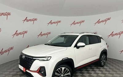 Changan CS35 Plus, 2022 год, 1 795 000 рублей, 1 фотография