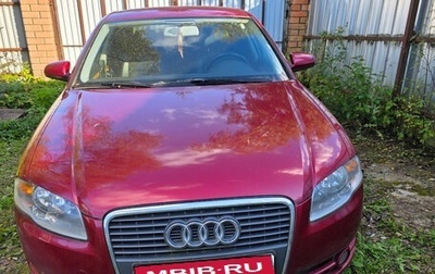 Audi A4, 2005 год, 700 000 рублей, 1 фотография