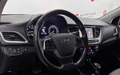 Hyundai Solaris II рестайлинг, 2018 год, 1 409 000 рублей, 8 фотография