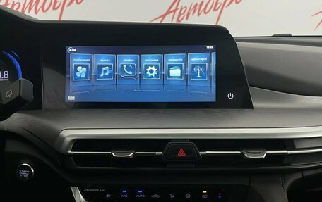 Changan CS35 Plus, 2022 год, 1 795 000 рублей, 14 фотография