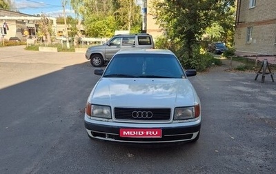 Audi 100, 1992 год, 230 000 рублей, 1 фотография