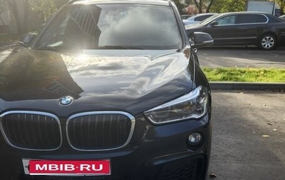 BMW X1, 2018 год, 2 500 000 рублей, 1 фотография