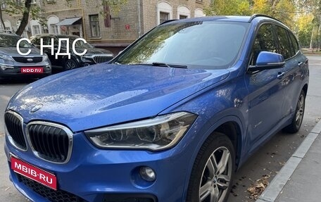 BMW X1, 2018 год, 2 250 000 рублей, 1 фотография