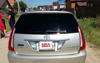Toyota Mark II IX (X110), 2002 год, 720 000 рублей, 1 фотография