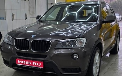 BMW X3, 2011 год, 1 650 000 рублей, 1 фотография