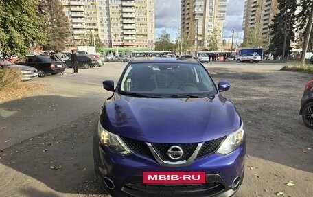 Nissan Qashqai, 2018 год, 1 610 000 рублей, 2 фотография