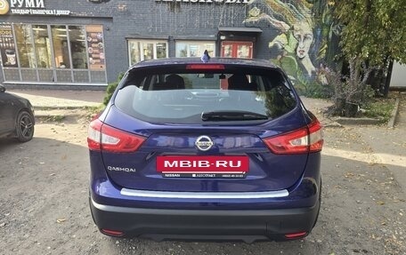 Nissan Qashqai, 2018 год, 1 610 000 рублей, 5 фотография