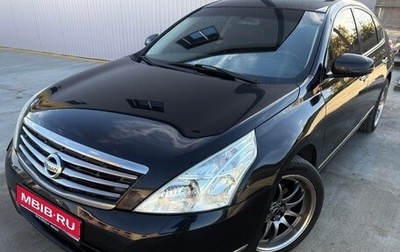 Nissan Teana, 2010 год, 1 049 000 рублей, 1 фотография