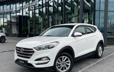 Hyundai Tucson III, 2016 год, 1 769 000 рублей, 1 фотография
