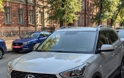 Hyundai Creta I рестайлинг, 2020 год, 2 200 000 рублей, 1 фотография