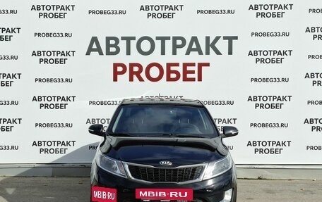 KIA Rio III рестайлинг, 2013 год, 793 000 рублей, 2 фотография