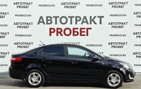 KIA Rio III рестайлинг, 2013 год, 793 000 рублей, 4 фотография
