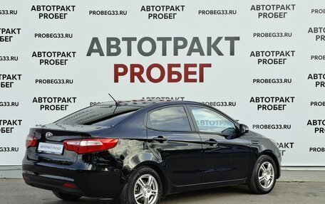 KIA Rio III рестайлинг, 2013 год, 793 000 рублей, 5 фотография
