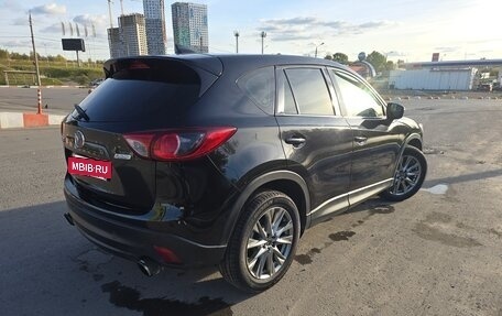 Mazda CX-5 II, 2016 год, 1 950 000 рублей, 4 фотография