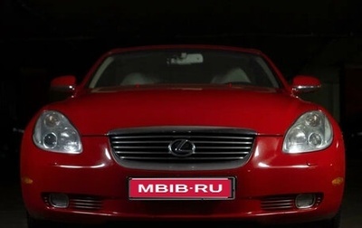 Lexus SC II рестайлинг, 2005 год, 3 850 000 рублей, 1 фотография