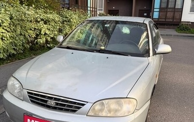 KIA Spectra II (LD), 2007 год, 190 000 рублей, 1 фотография