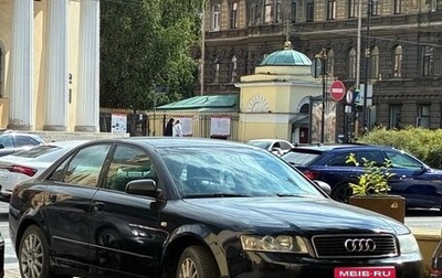 Audi A4, 2000 год, 443 000 рублей, 1 фотография