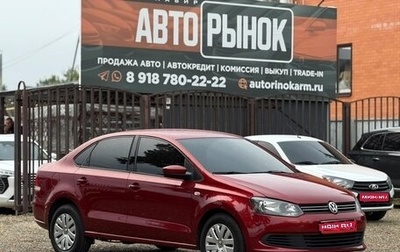 Volkswagen Polo VI (EU Market), 2011 год, 720 000 рублей, 1 фотография