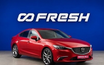Mazda 6, 2015 год, 2 197 444 рублей, 1 фотография