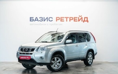 Nissan X-Trail, 2011 год, 1 429 000 рублей, 1 фотография