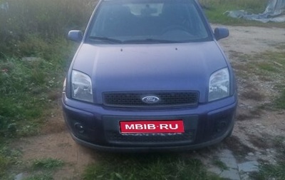 Ford Fusion I, 2008 год, 430 000 рублей, 1 фотография