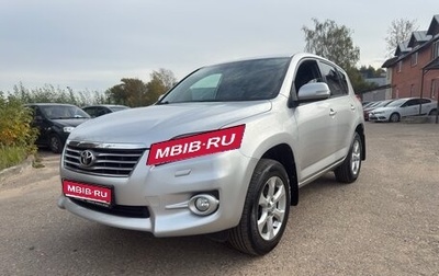 Toyota RAV4, 2011 год, 1 449 000 рублей, 1 фотография