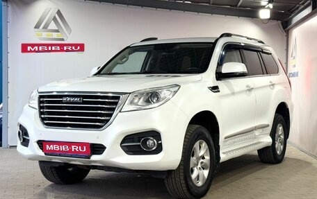 Haval H9 I рестайлинг, 2020 год, 2 299 000 рублей, 1 фотография