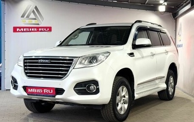 Haval H9 I рестайлинг, 2020 год, 2 299 000 рублей, 1 фотография