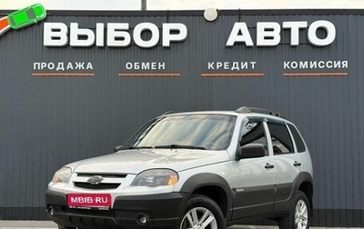 Chevrolet Niva I рестайлинг, 2018 год, 790 000 рублей, 1 фотография
