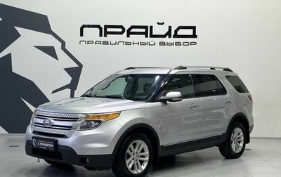 Ford Explorer VI, 2012 год, 1 549 900 рублей, 1 фотография