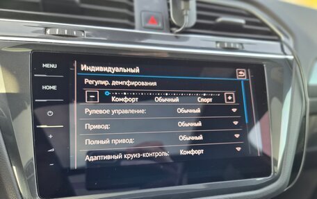 Volkswagen Tiguan II, 2019 год, 3 250 000 рублей, 17 фотография