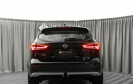 Nissan Qashqai, 2025 год, 2 890 000 рублей, 6 фотография