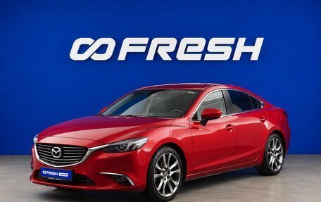 Mazda 6, 2015 год, 2 197 444 рублей, 5 фотография