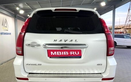 Haval H9 I рестайлинг, 2020 год, 2 299 000 рублей, 4 фотография