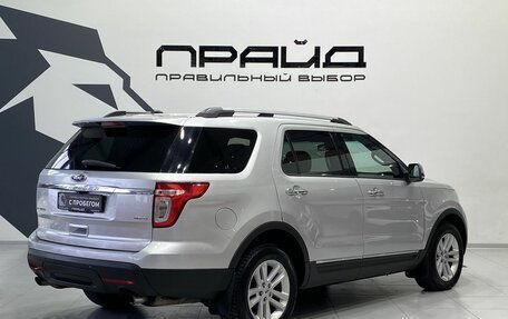 Ford Explorer VI, 2012 год, 1 549 900 рублей, 5 фотография