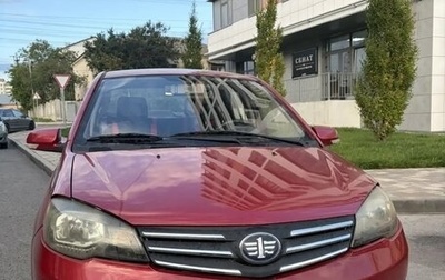 FAW V5, 2014 год, 550 000 рублей, 1 фотография